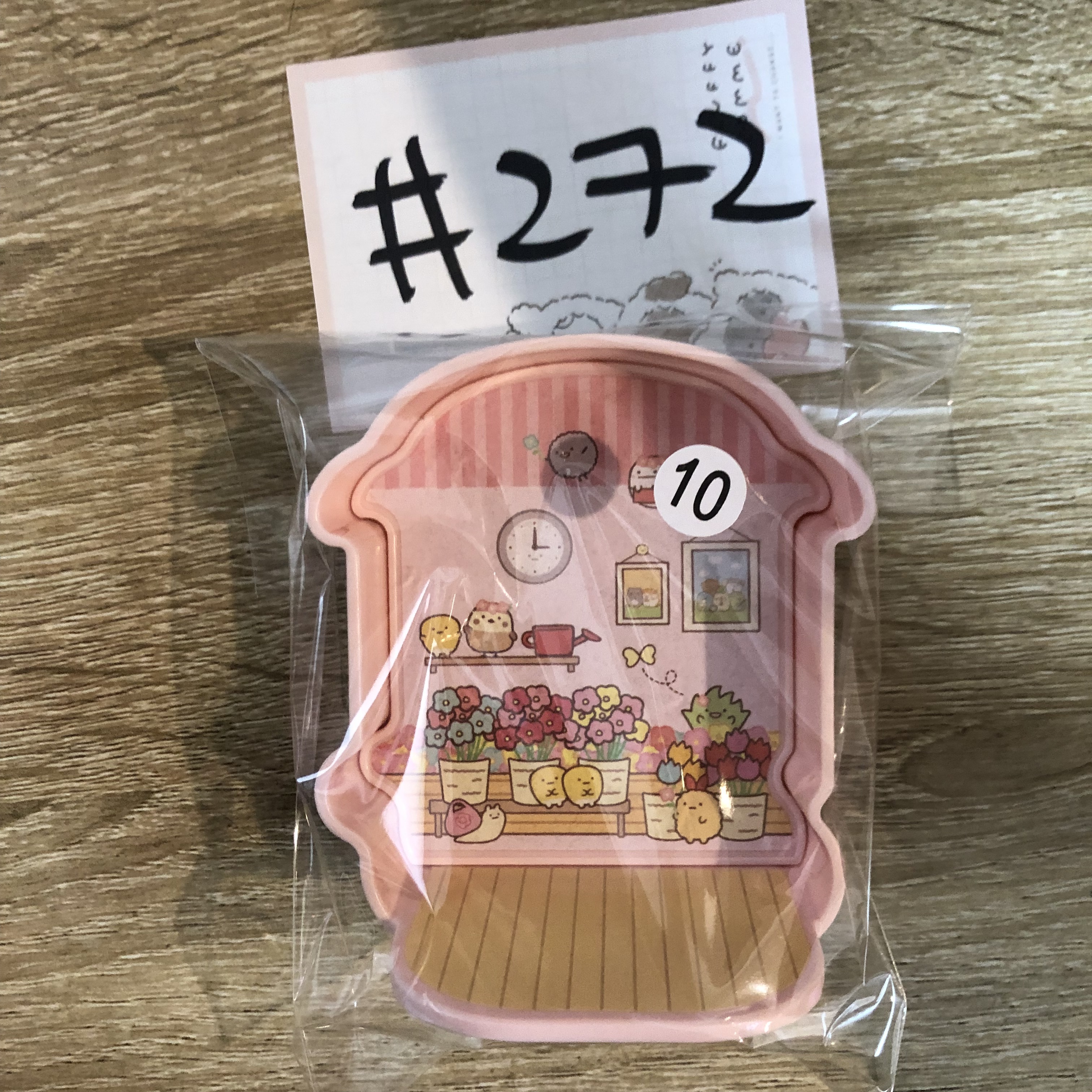 角落生物  FIGURE   #272