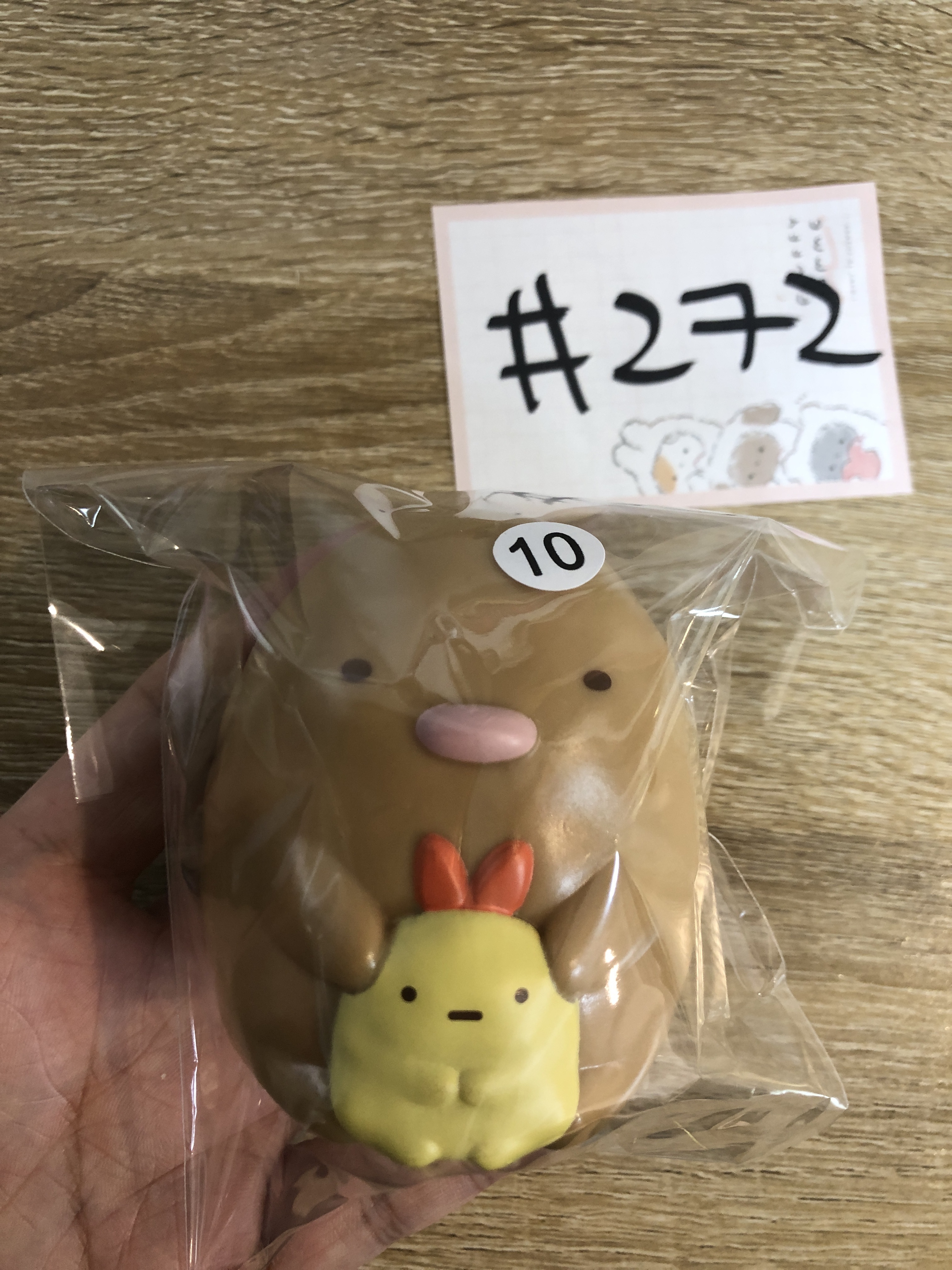 角落生物  炸豬排  FIGURE   #272