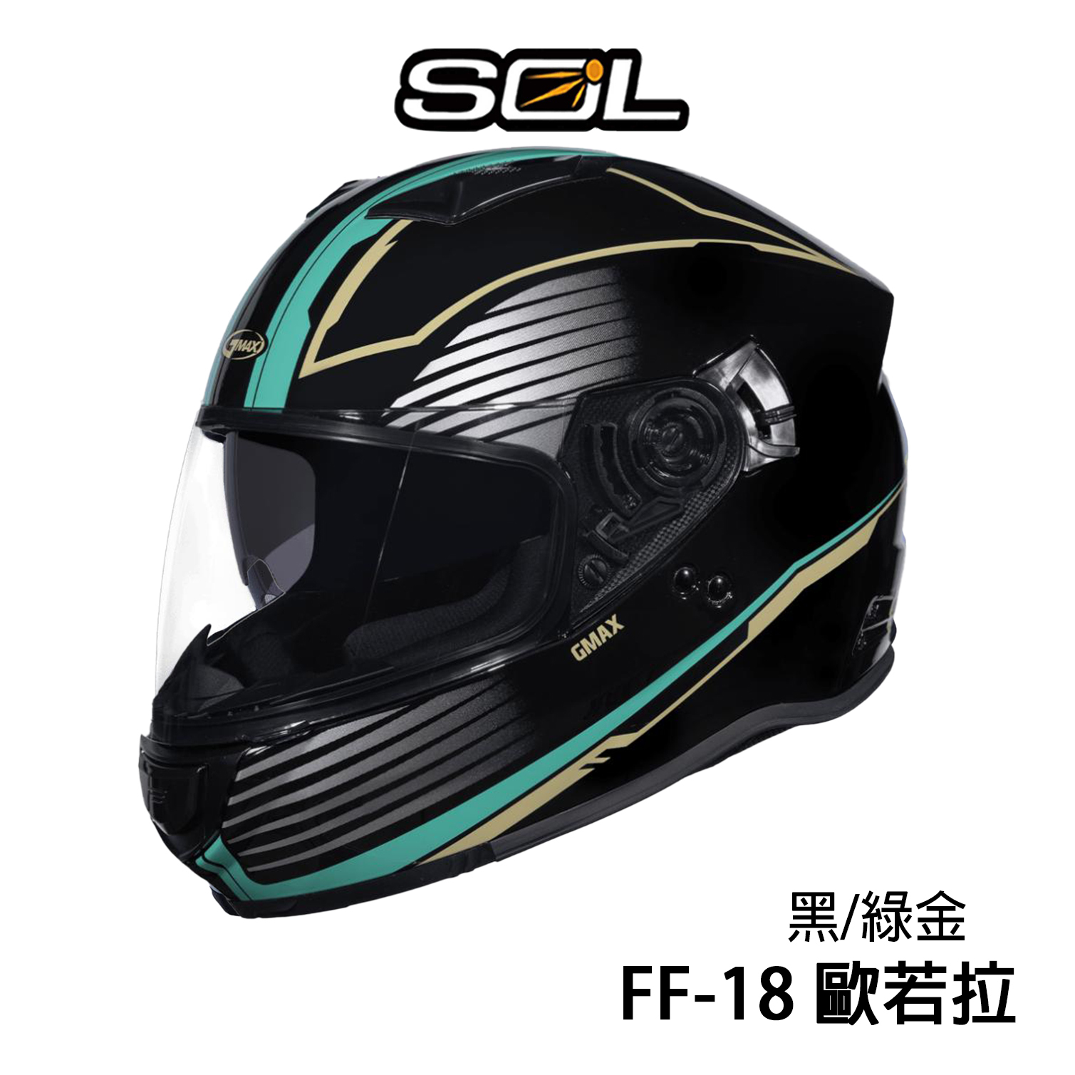 SOL FF-18 歐若拉 全罩安全帽
