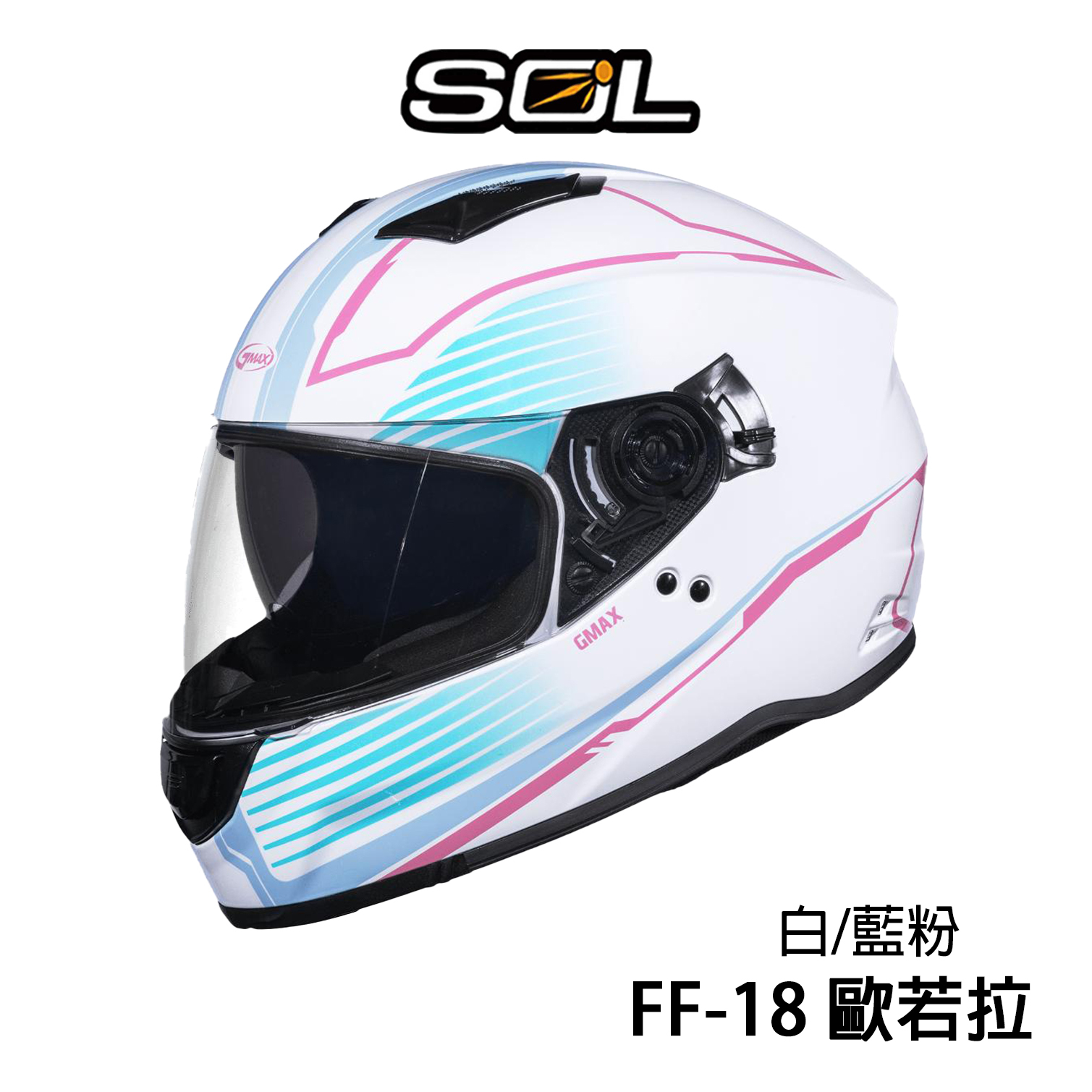 SOL FF-18 歐若拉 全罩安全帽