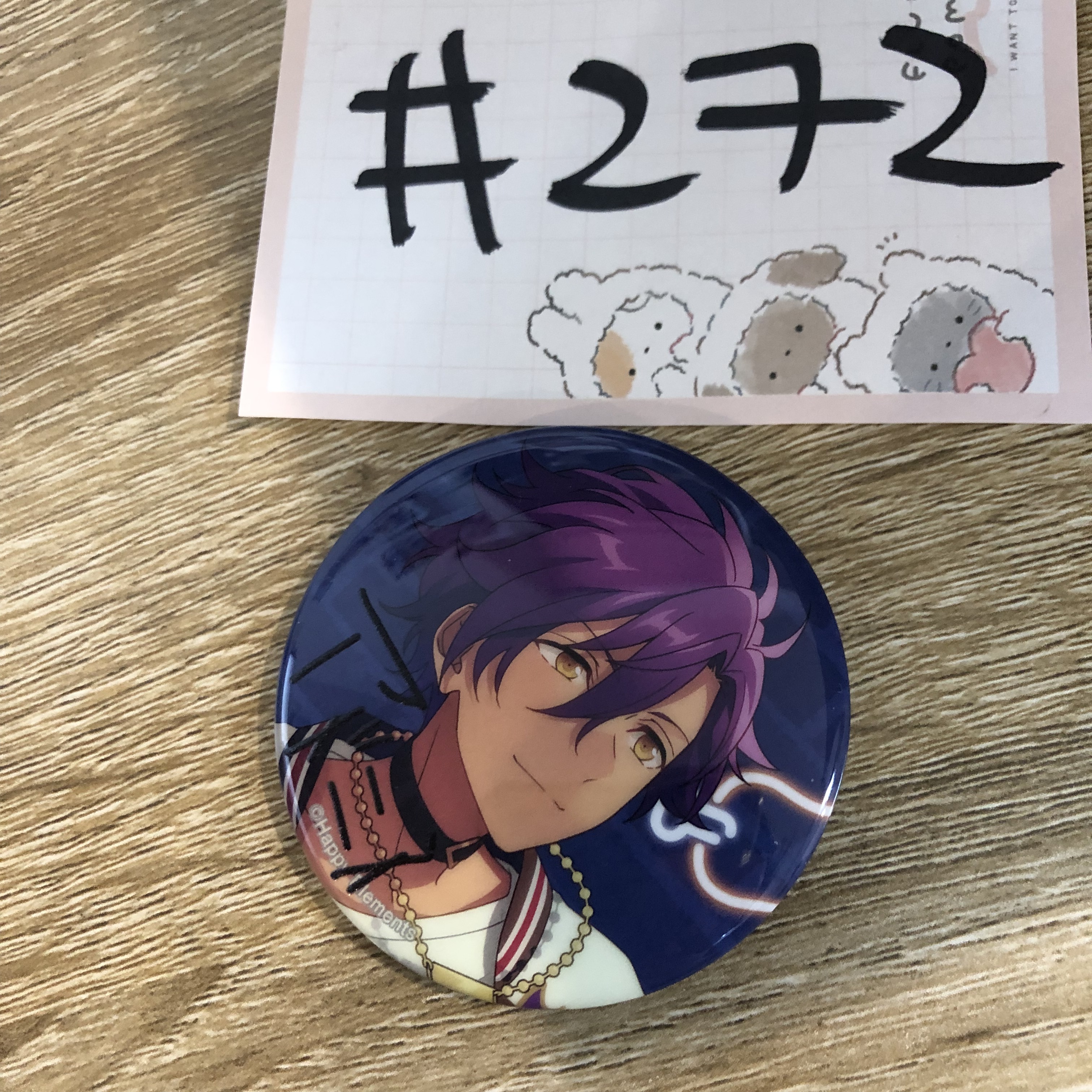 ES ADONIS 襟章#272