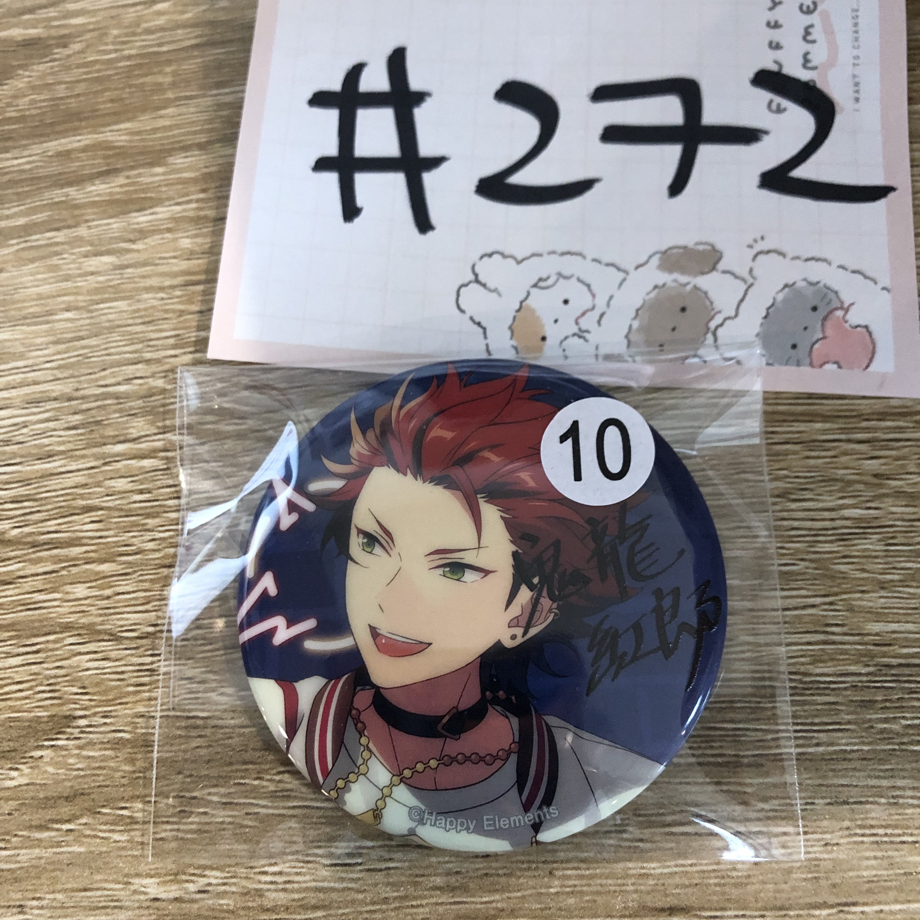 ES 紅郎 襟章#272