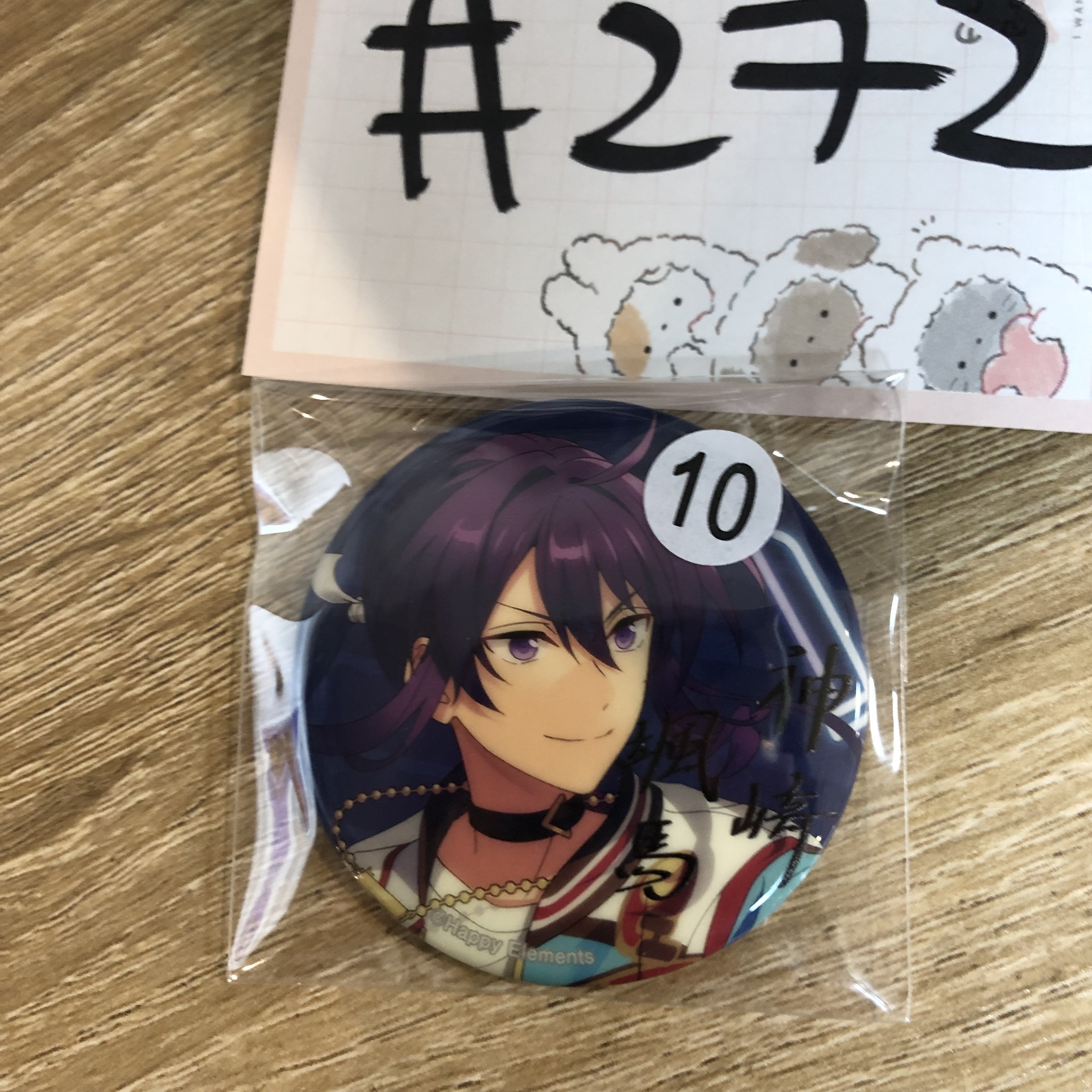 ES 颯馬 襟章#272