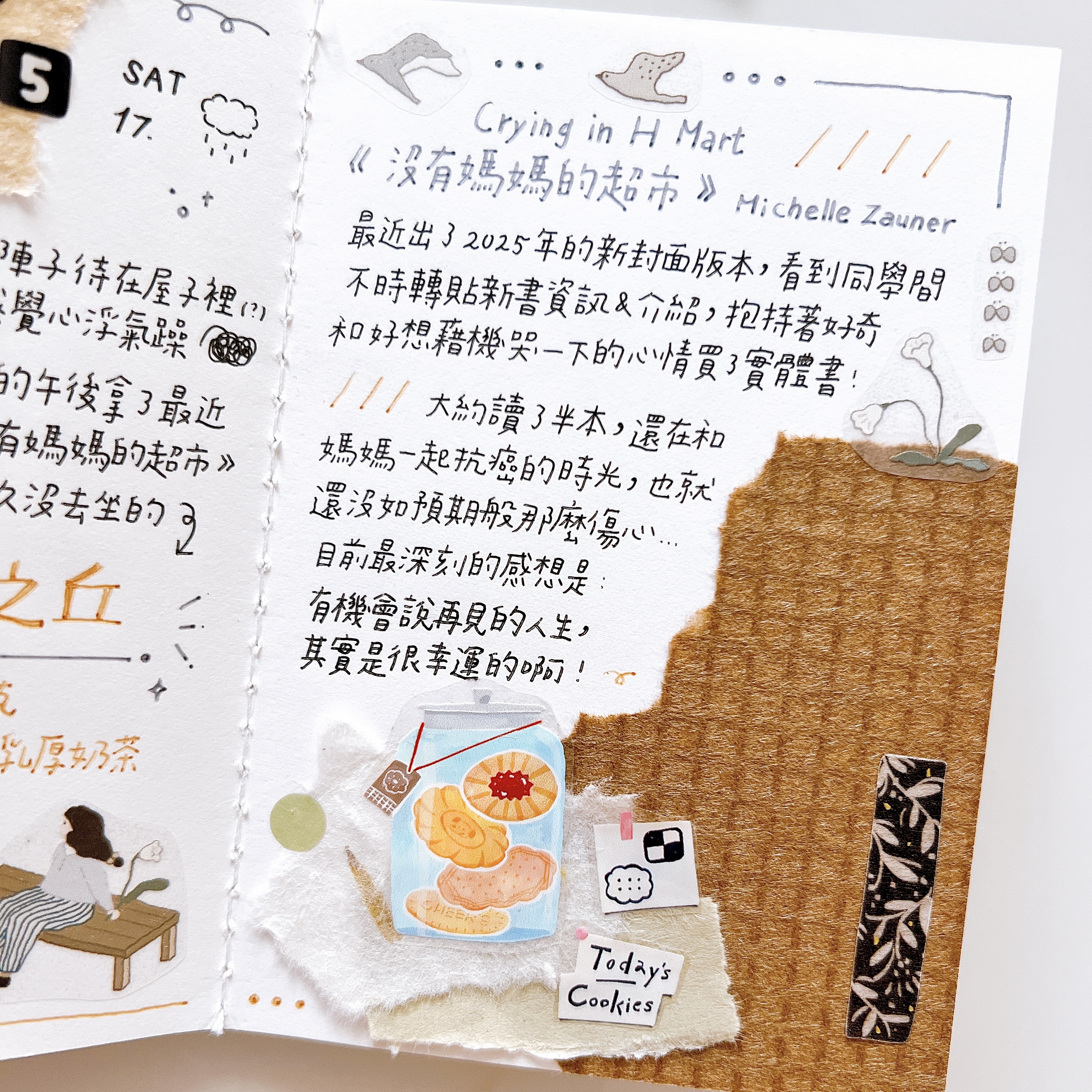 女子畫像．護照尺寸筆記本