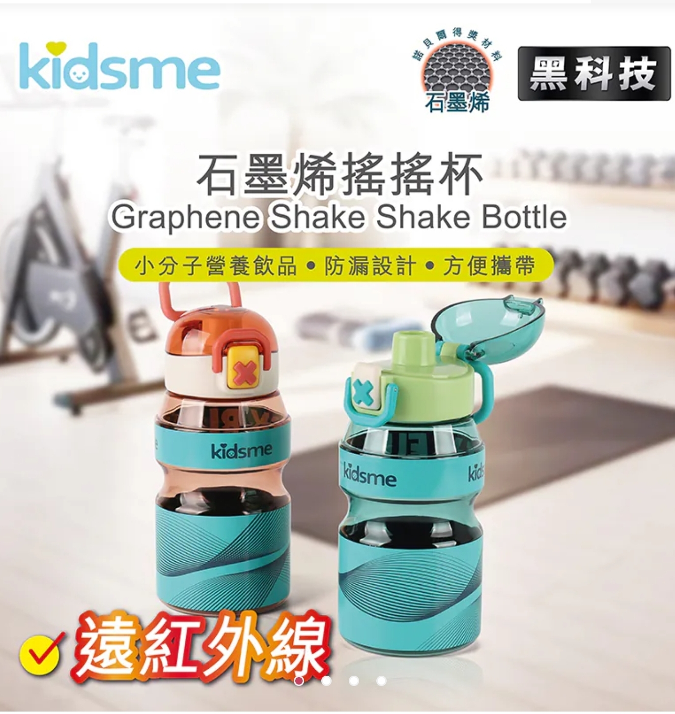 Cd8134  石墨烯搖搖杯一(650)ml  透明綠/琥珀