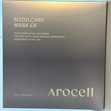 [S] BEAUTY DB AROCELL BOTULCARE MASK EX, SBU484 (SBU484)