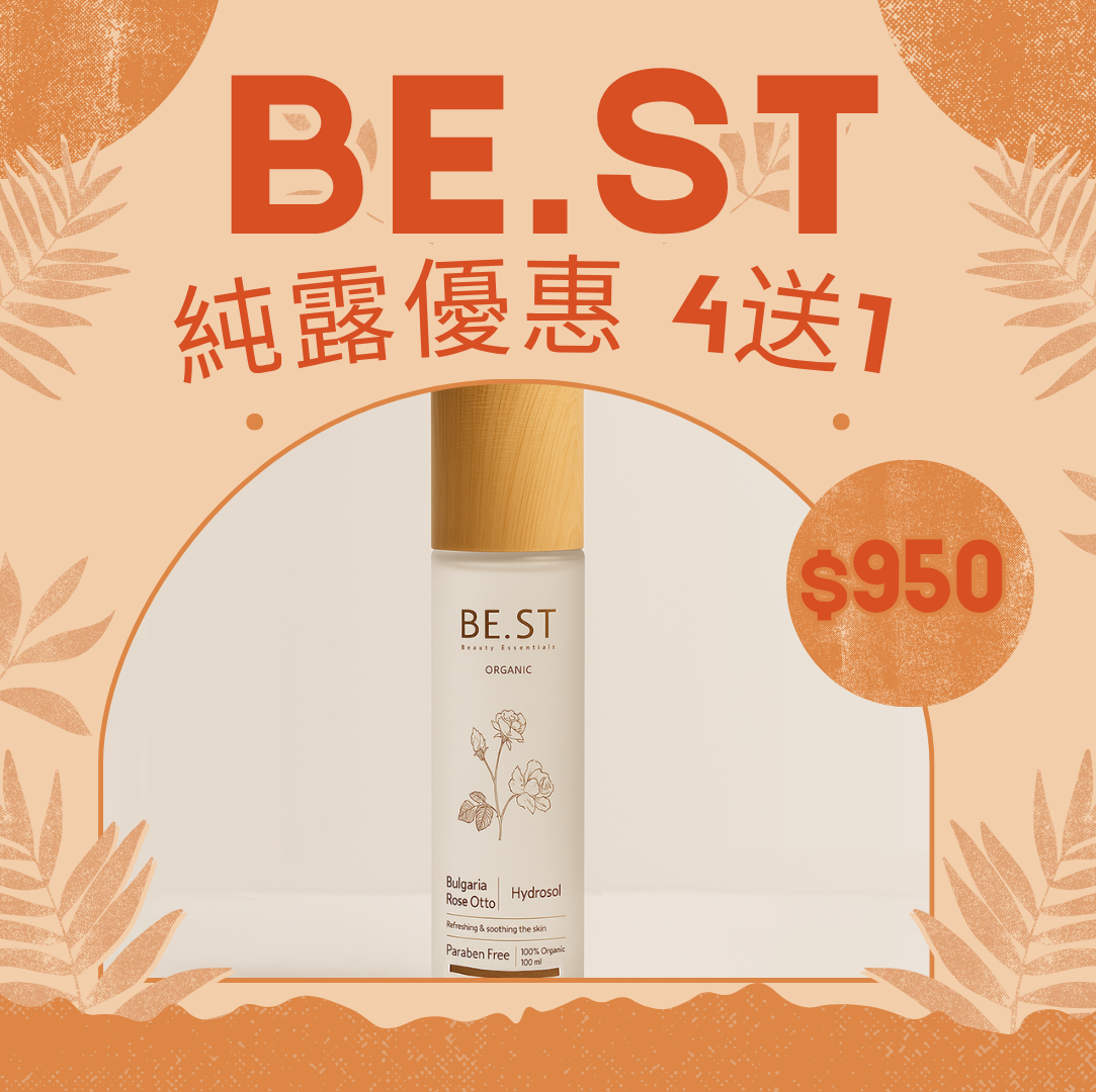 【純露優惠】紅玫瑰純露x四送一