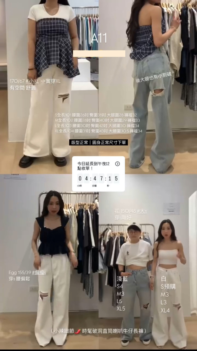 小辣細節🌶️ 時髦破洞直筒喇叭牛仔長褲SMLXL _8781