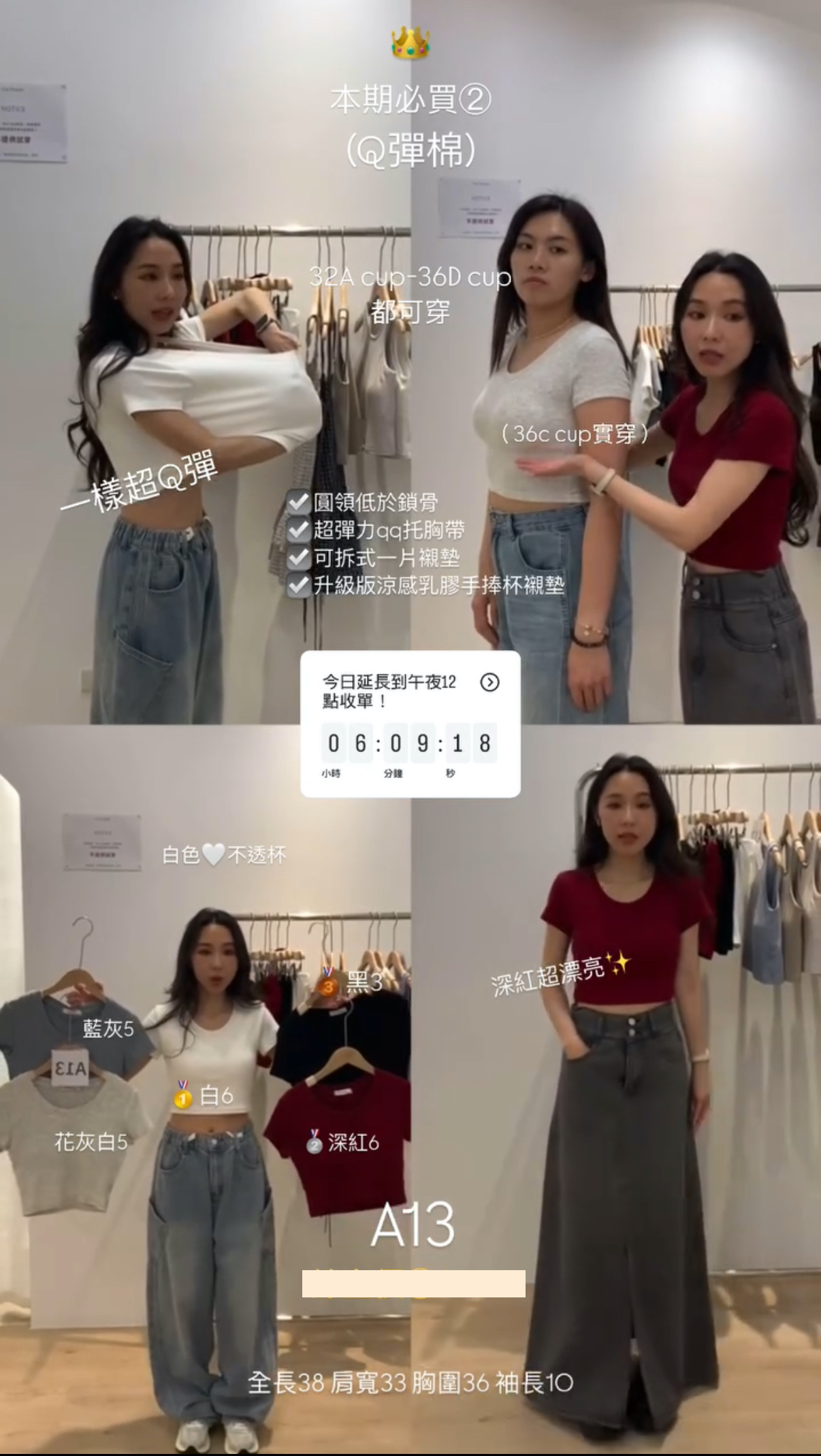 Q彈棉 麻糬短版bra上衣 _550