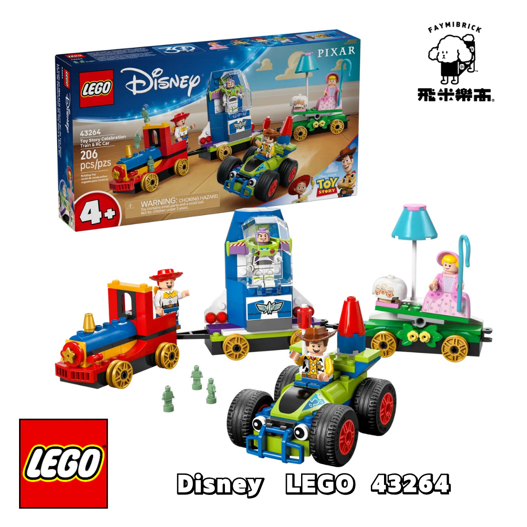 樂高 43264 玩具總動員慶典列車和遙控糾察隊 ｜ LEGO Disney 系列 ｜ 飛米樂高專賣店