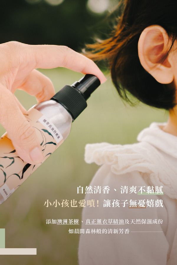 自然清香,清爽不黏膩