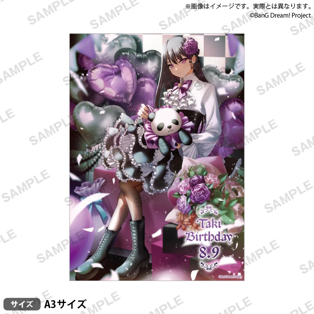 MyGO!!!!! 椎名立希 法被 10th Anniversary ver. Amazon.co.jp: BanG Dream MyGO 法被 椎名立希 : ファッション