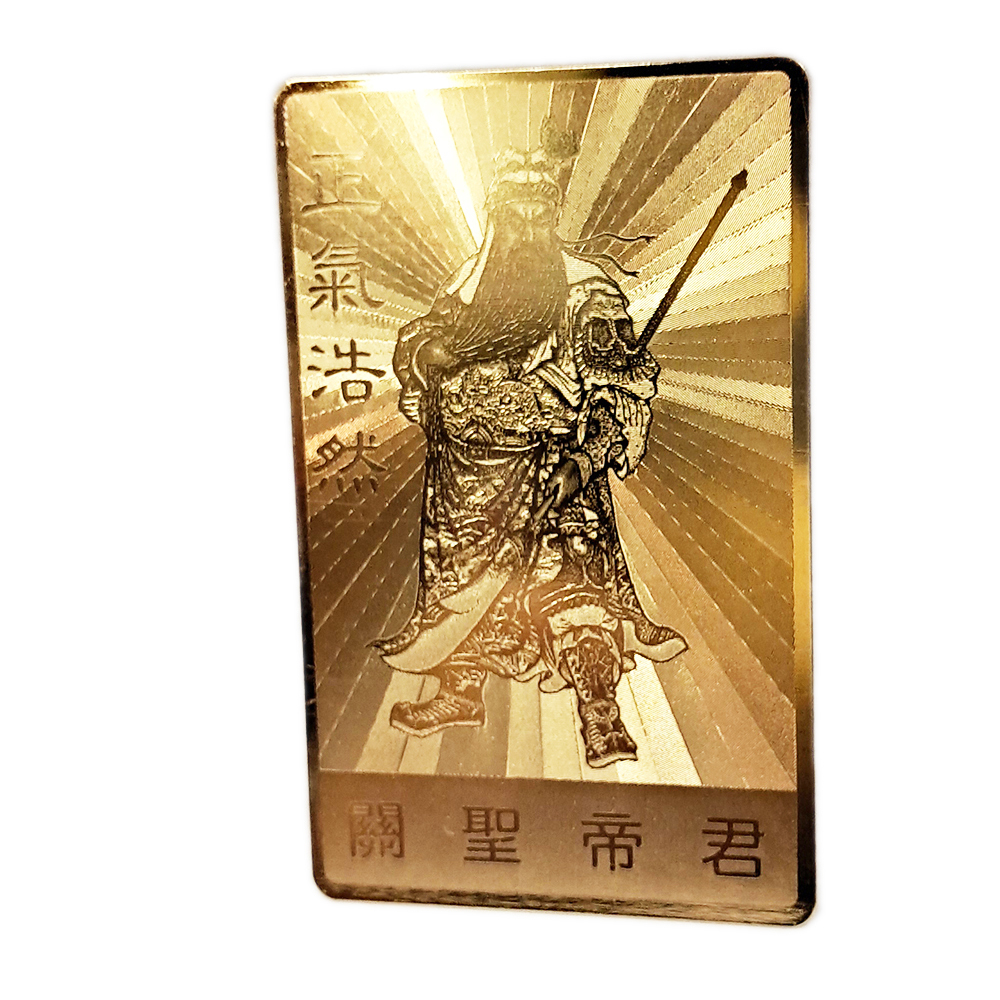 關聖帝君金銅片{雷射}小佛卡【十方】114891