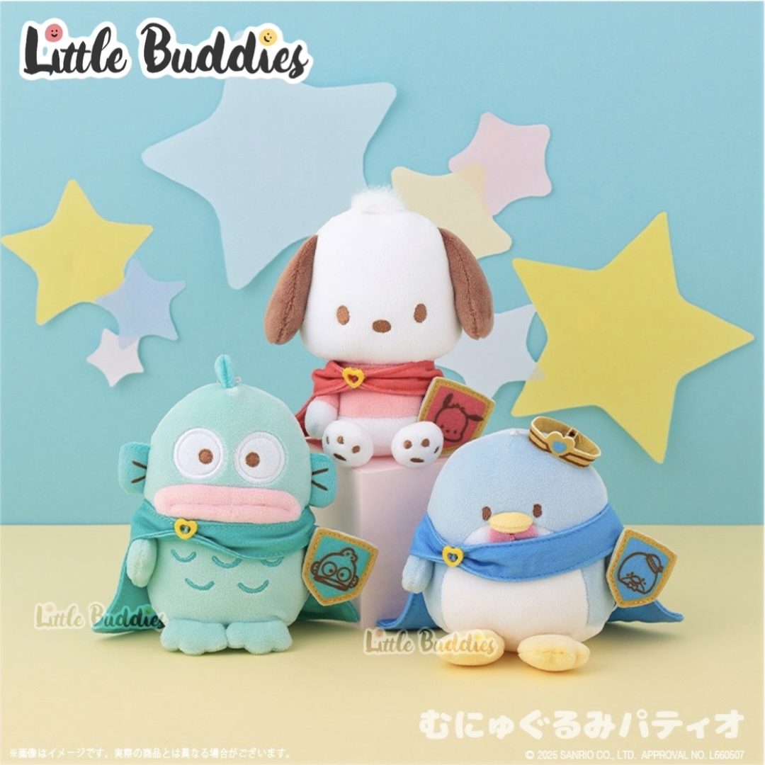 日本 Sanrio Hapidanbui 男子組 守護隊造型 - 公仔匙扣