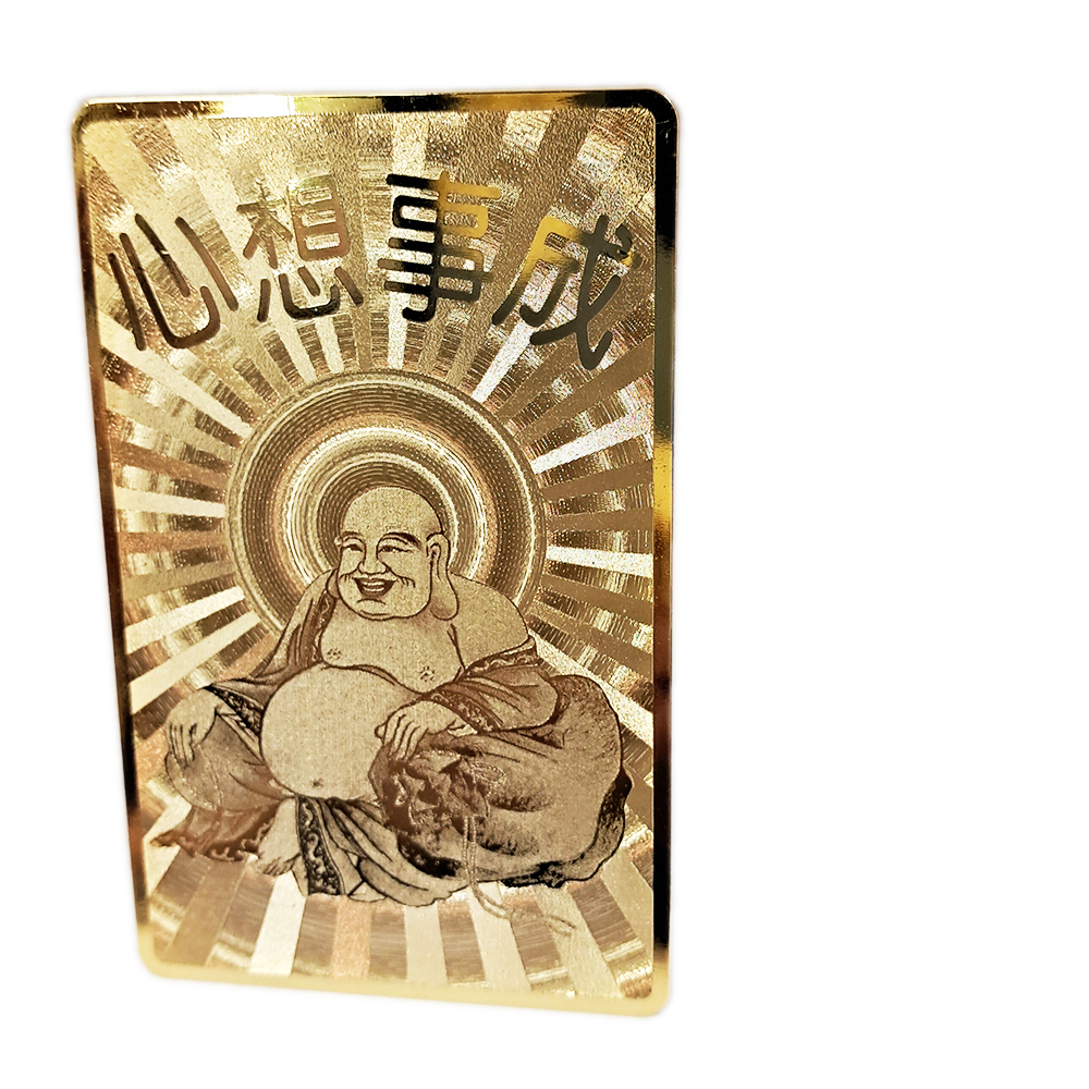 彌勒佛 {金銅}雷射小卡【十方】143292