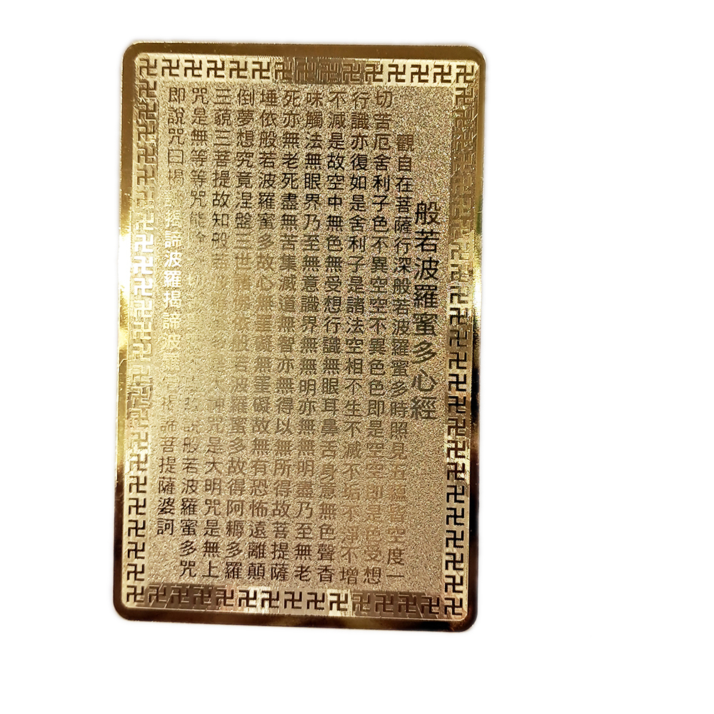 彌勒佛 {金銅}雷射小卡【十方】143292