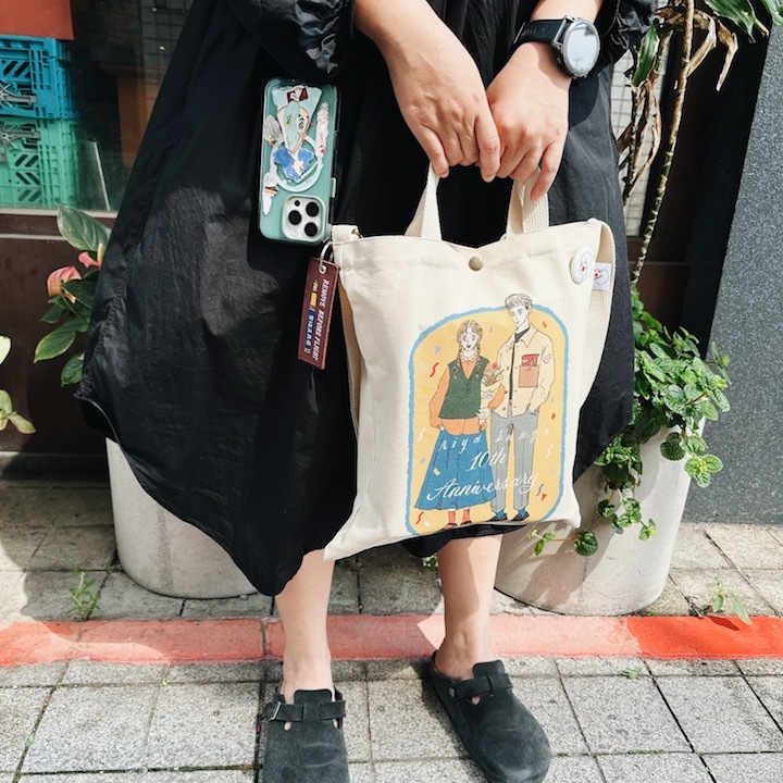 愛治10週年紀念 雙背帆布袋｜愛治文具房