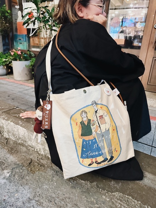 愛治10週年紀念 雙背帆布袋｜愛治文具房