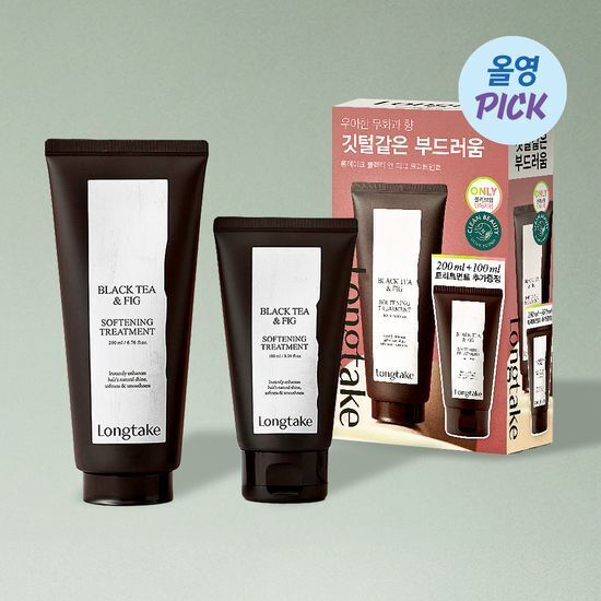 《現貨》Longtake Treatment  200mL+100mL