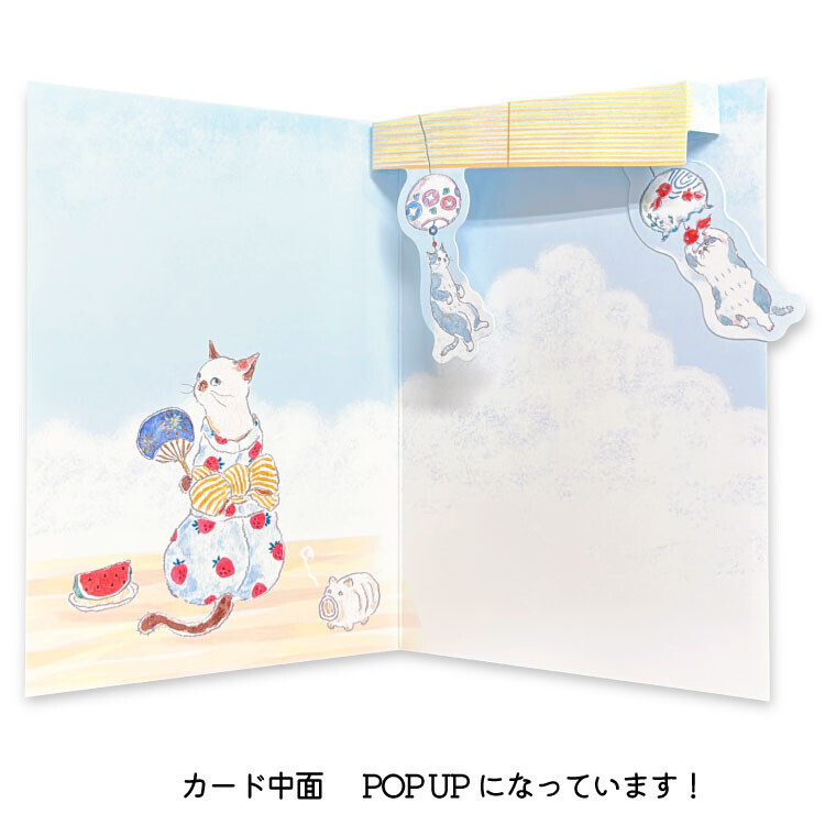 風鈴貓 立體卡片  トコロコムギ系列 ｜日本ACTIVE CORPORATION