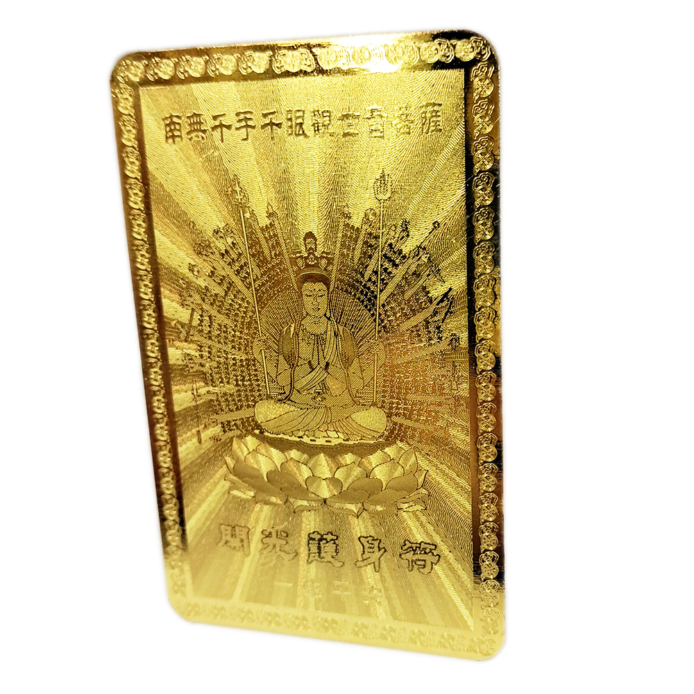 千手觀音 {金銅}雷射小卡【十方】147934