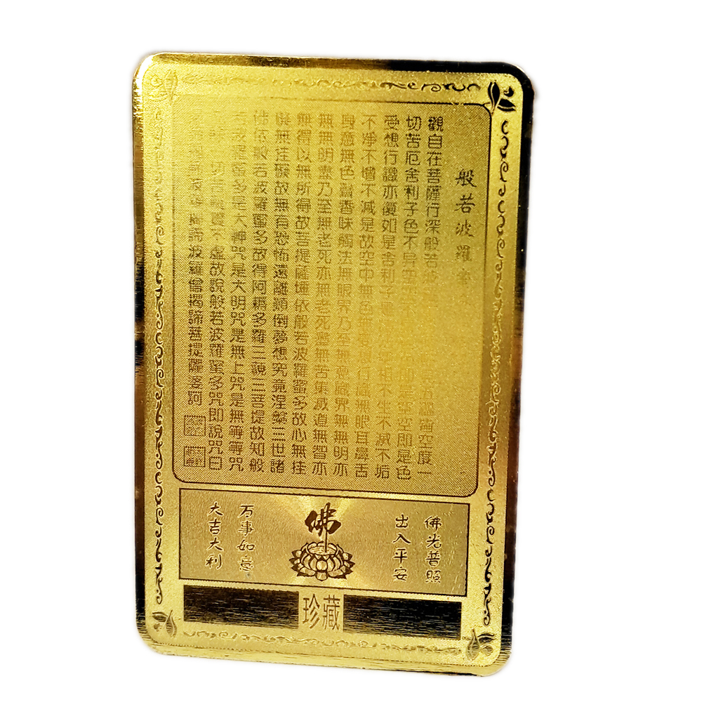 千手觀音 {金銅}雷射小卡【十方】147934