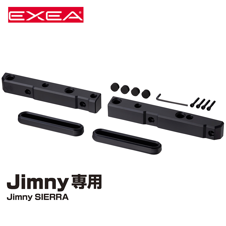EXEA 星光產業 後座頭枕收納架 SUZUKI JIMNY JB74W