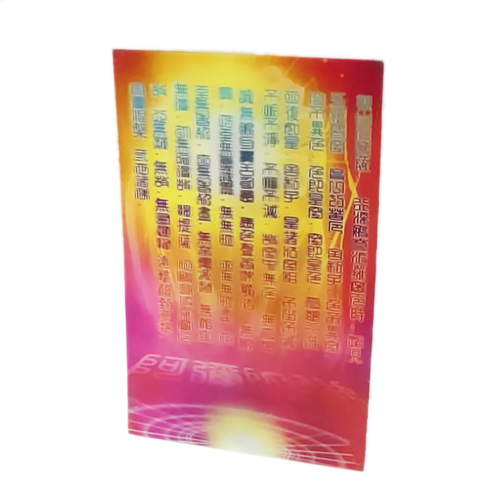 地藏菩薩 立體3D佛卡5X9cm 10張【十方】154899