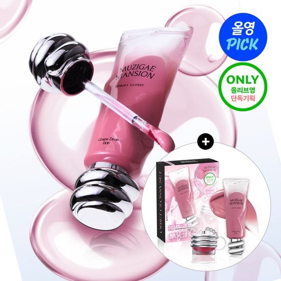 《現貨》MUZIGAE MANSION Objet gloss set