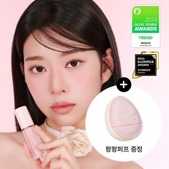 《softie 現貨/Olive young連線》DEAR DAHLIA Petal Drop Liquid Blush