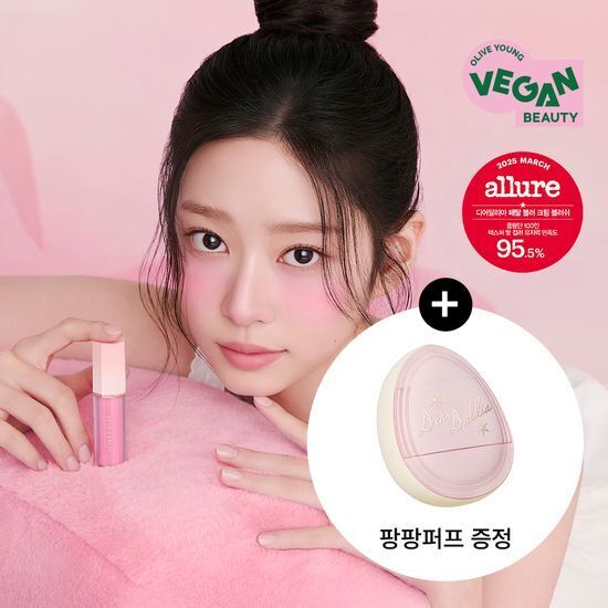 《fairy/poppy現貨/olive young連線》DEAR DAHLIA Petal Blur Cream Blush