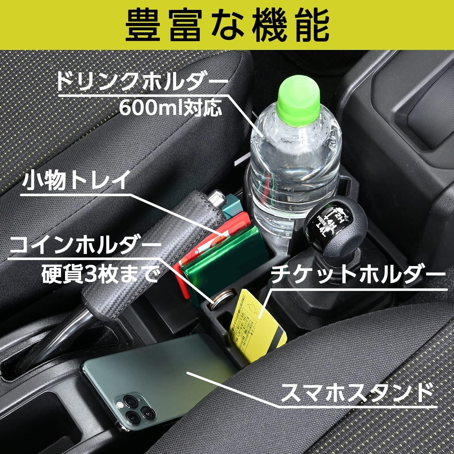 SEIWA CONSOLE TRAY SUZUKI JIMNY JB74W