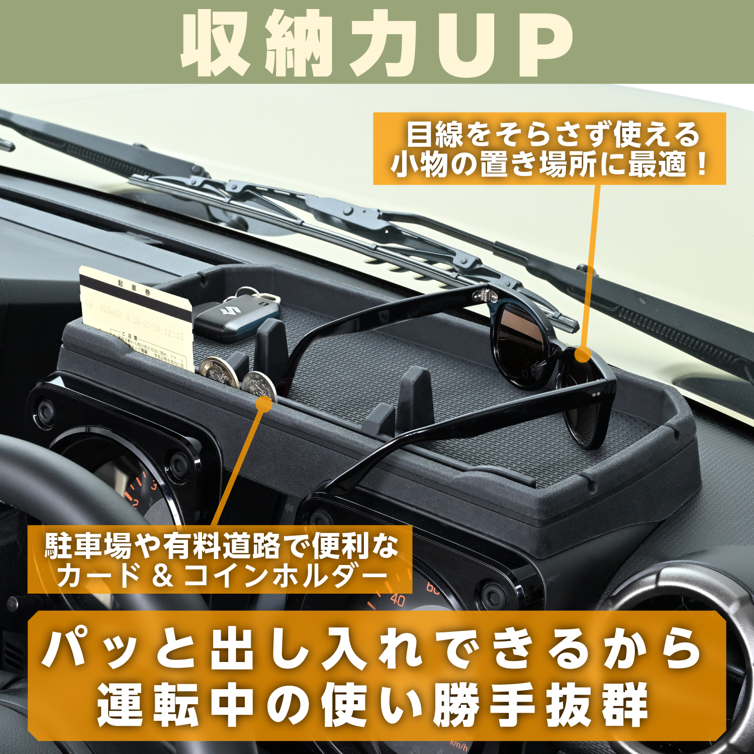 SEIWA DASH BOARD TRAY SUZUKI JIMNY JB74W