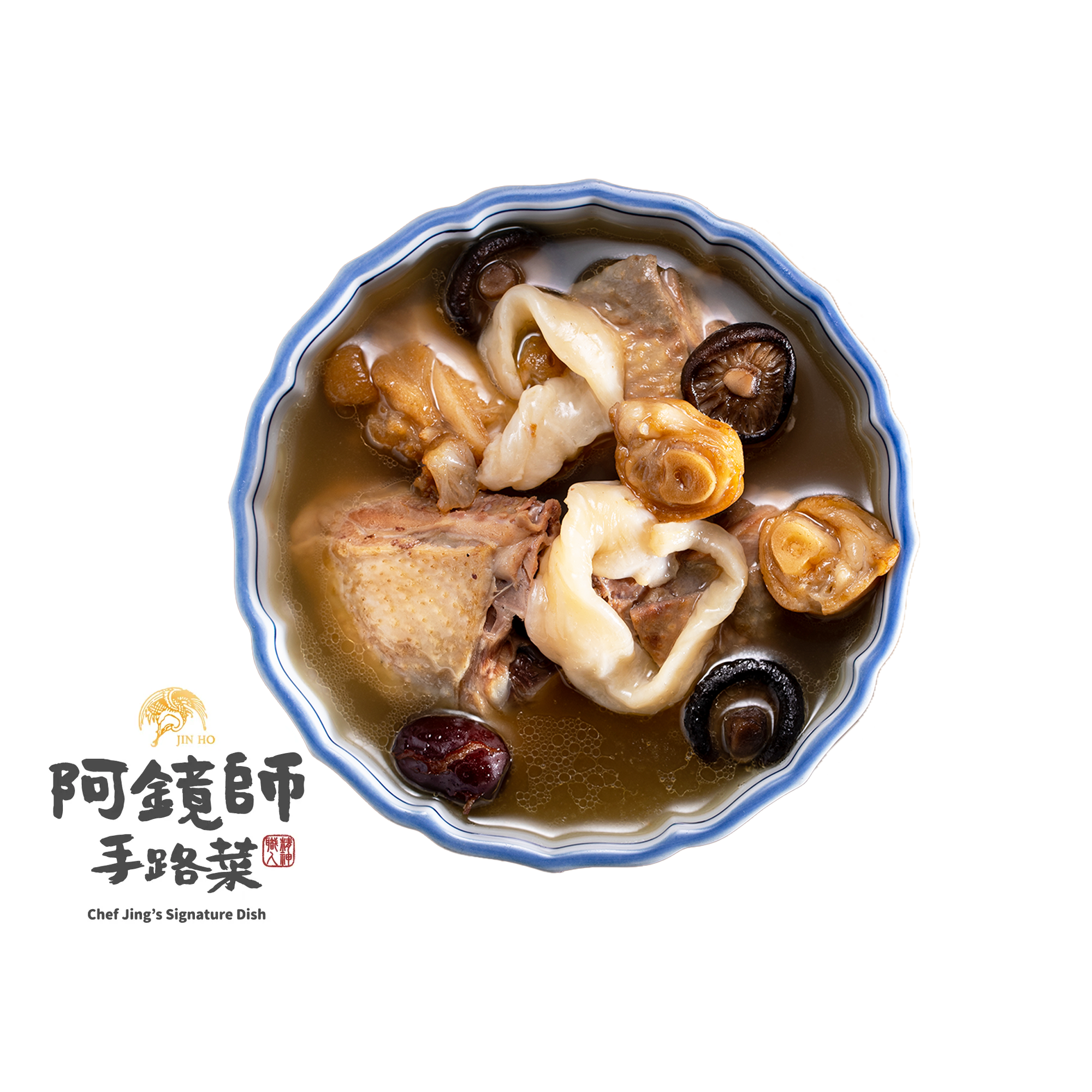 獨享花膠燉雞湯600gx2盒