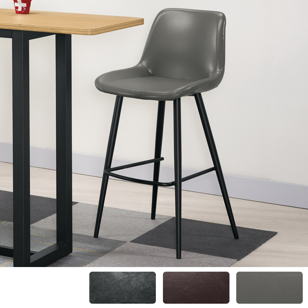 班萊工業風皮面吧台椅/休閒吧檯高腳椅/單椅(三色可選)