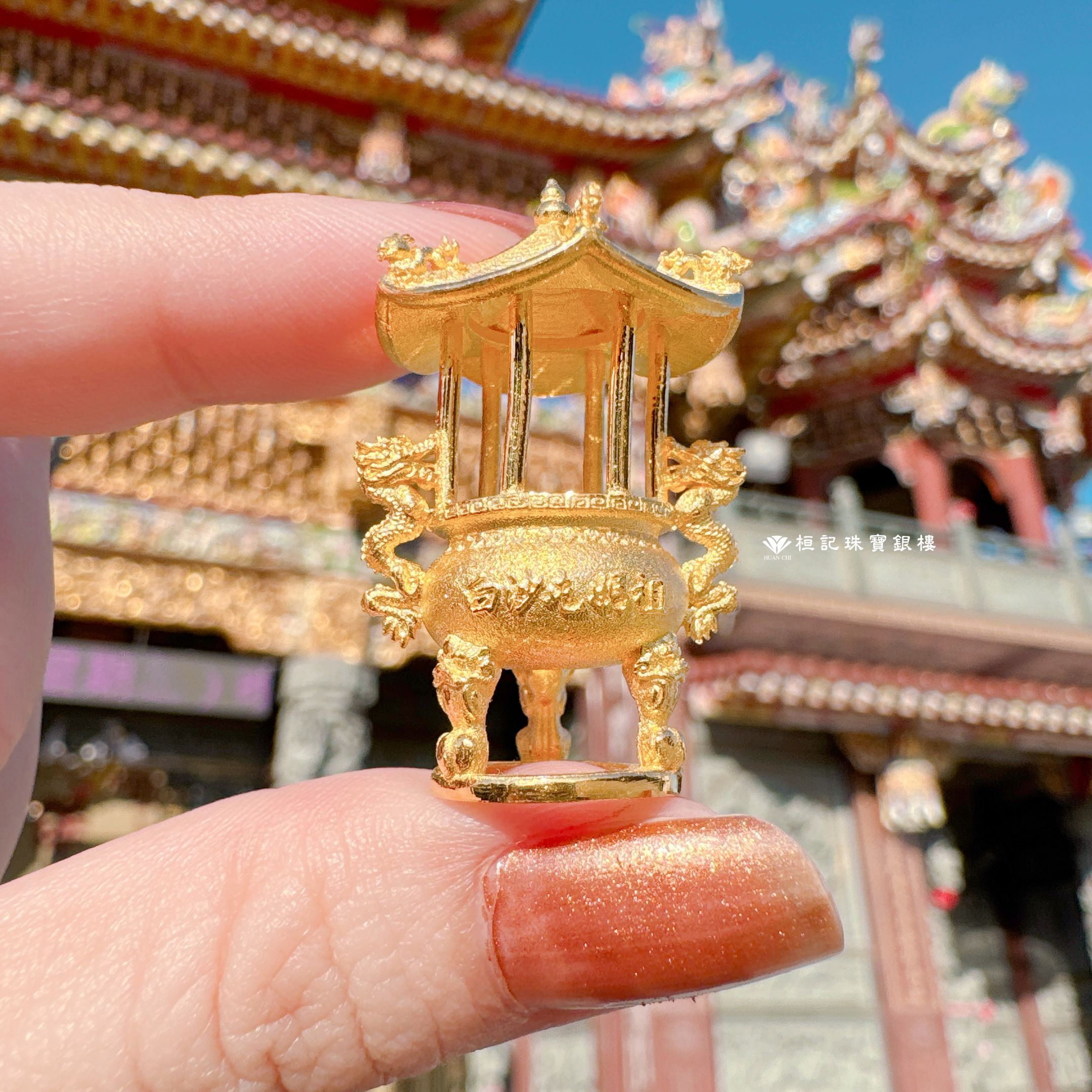 白沙屯媽祖 天公爐 黃金擺件