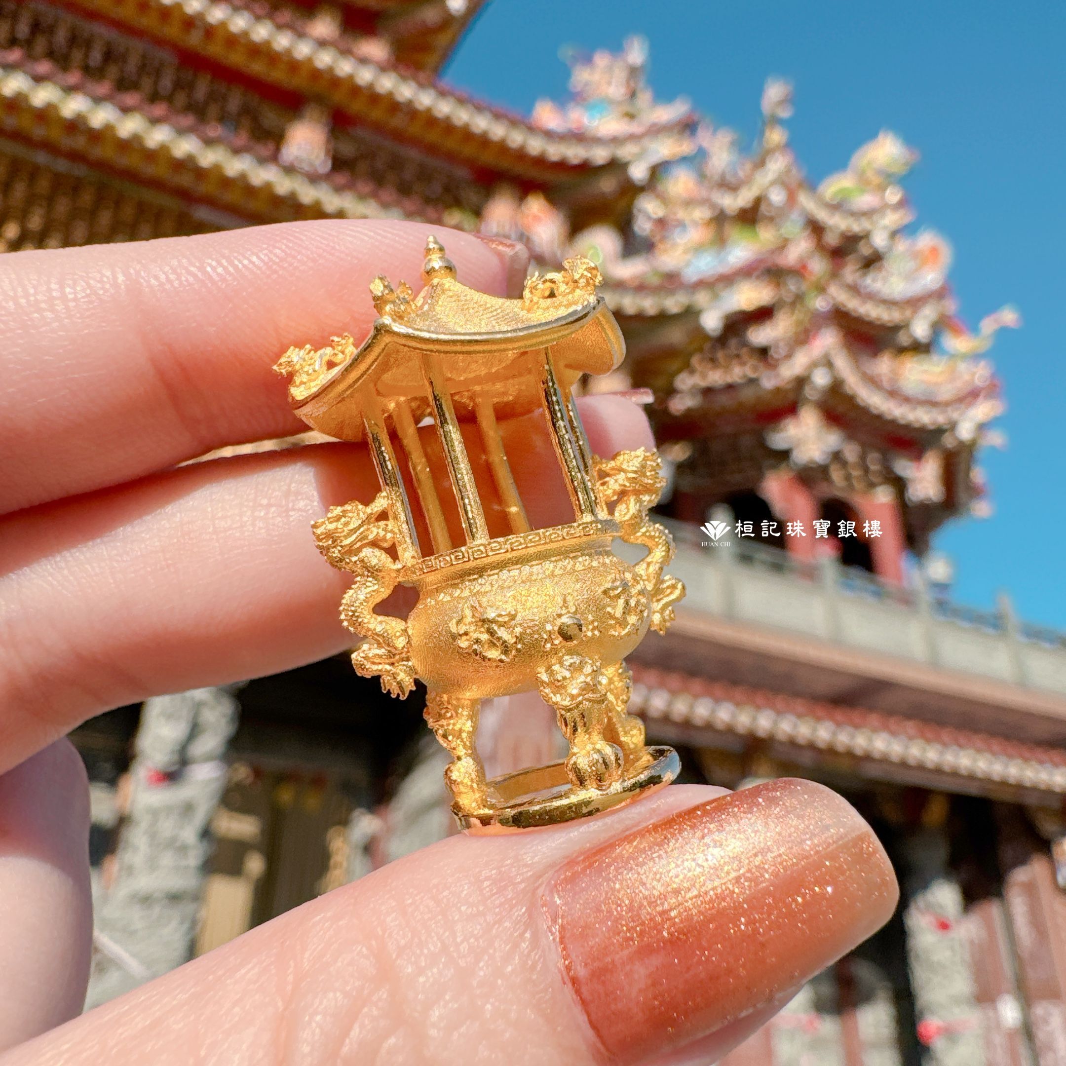 白沙屯媽祖 天公爐 黃金擺件