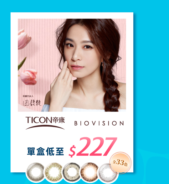 4for988