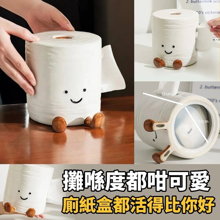 笑笑你紙巾盒