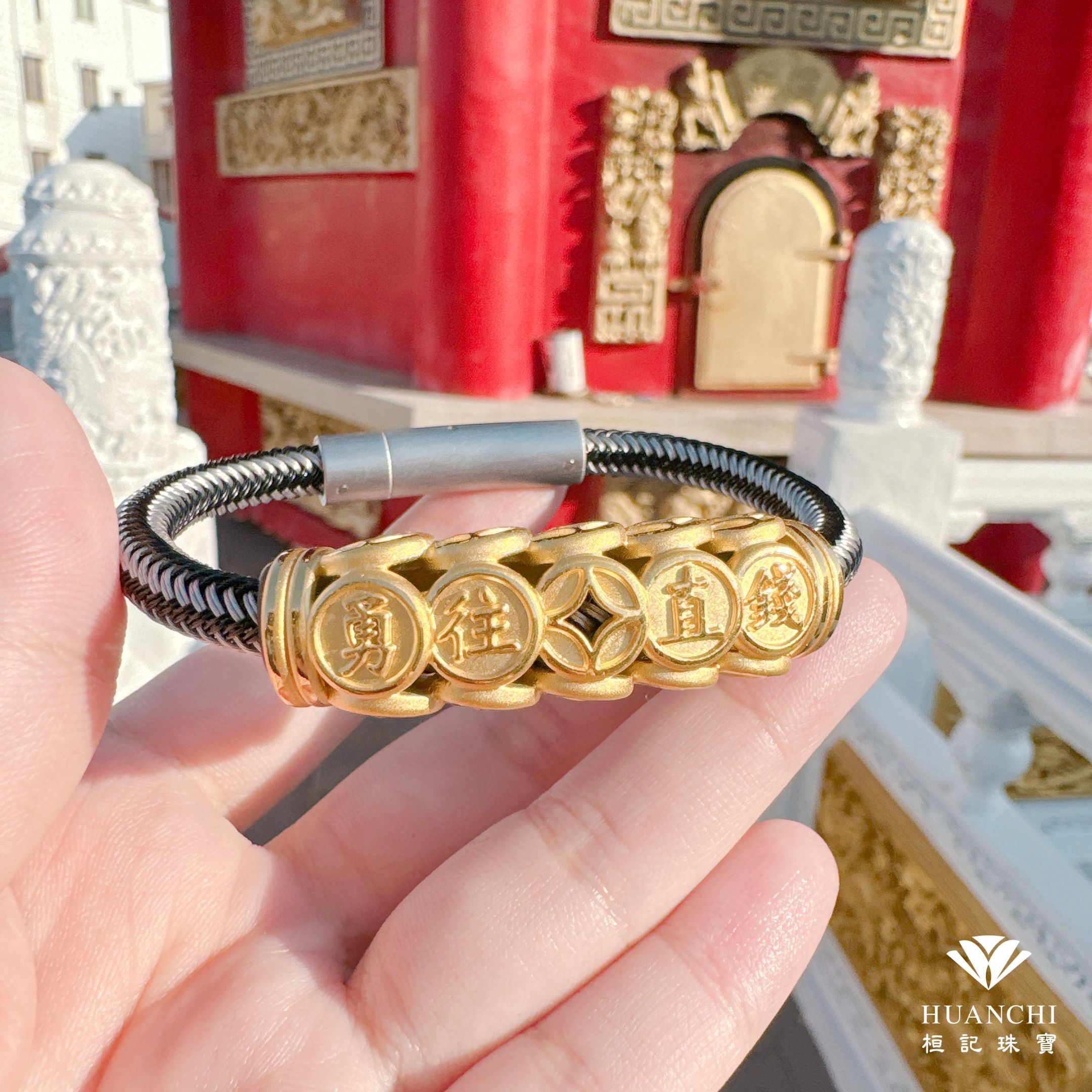 白沙屯媽祖 勇往直錢超有錢 鋼編織金手鍊