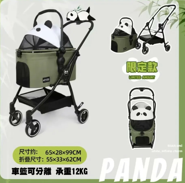 EDEN PETZ 寵物手推車 熊貓 (可載12KG)