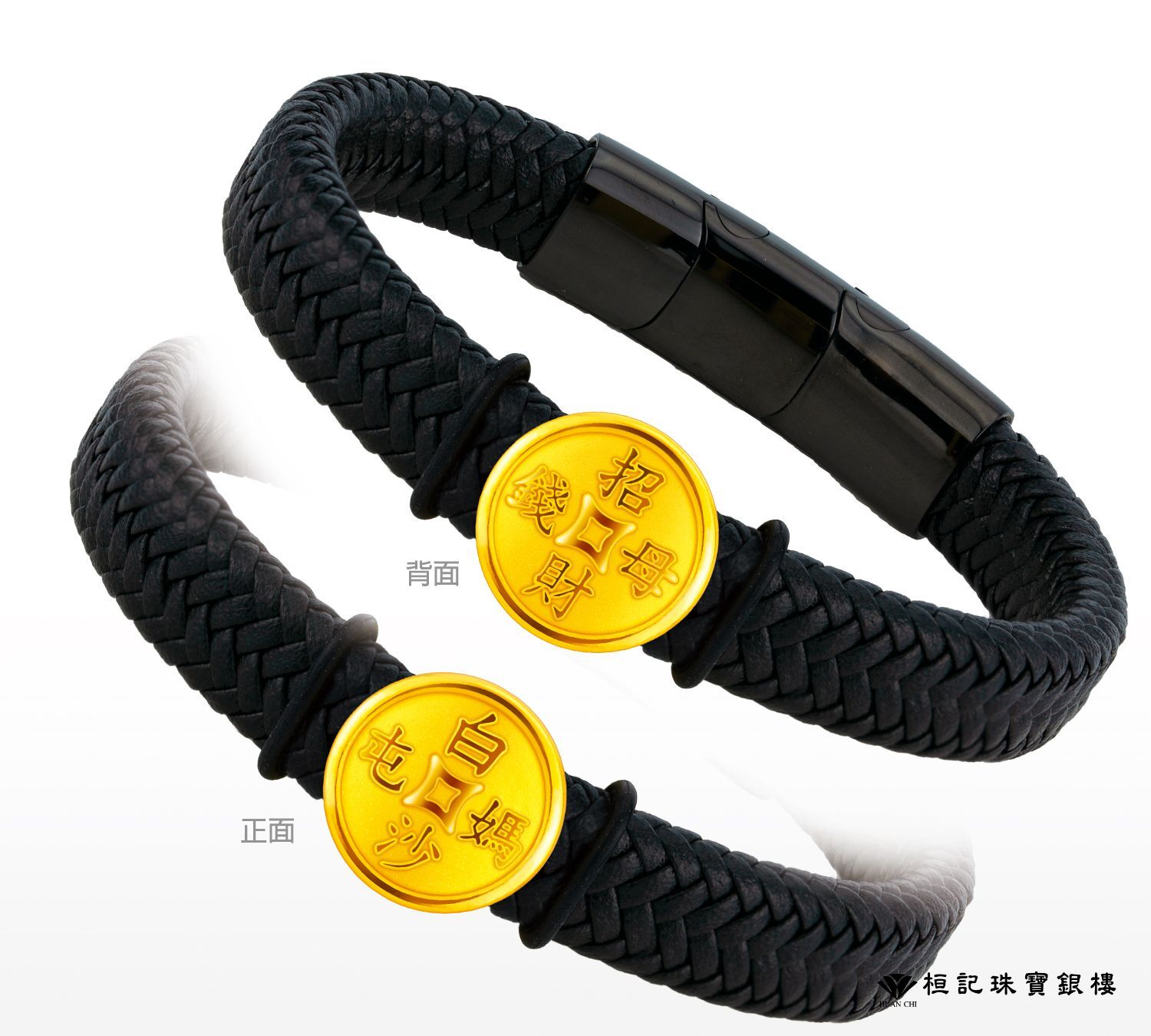 白沙屯媽祖 招財錢母-男 皮質編織金手鍊