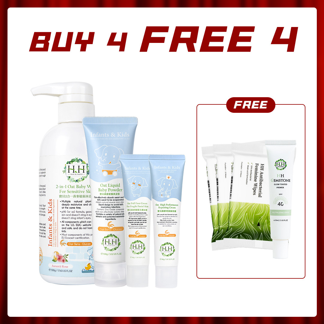 HH Baby Wash+Face Cream+Liquid Powder+Repairing Cream