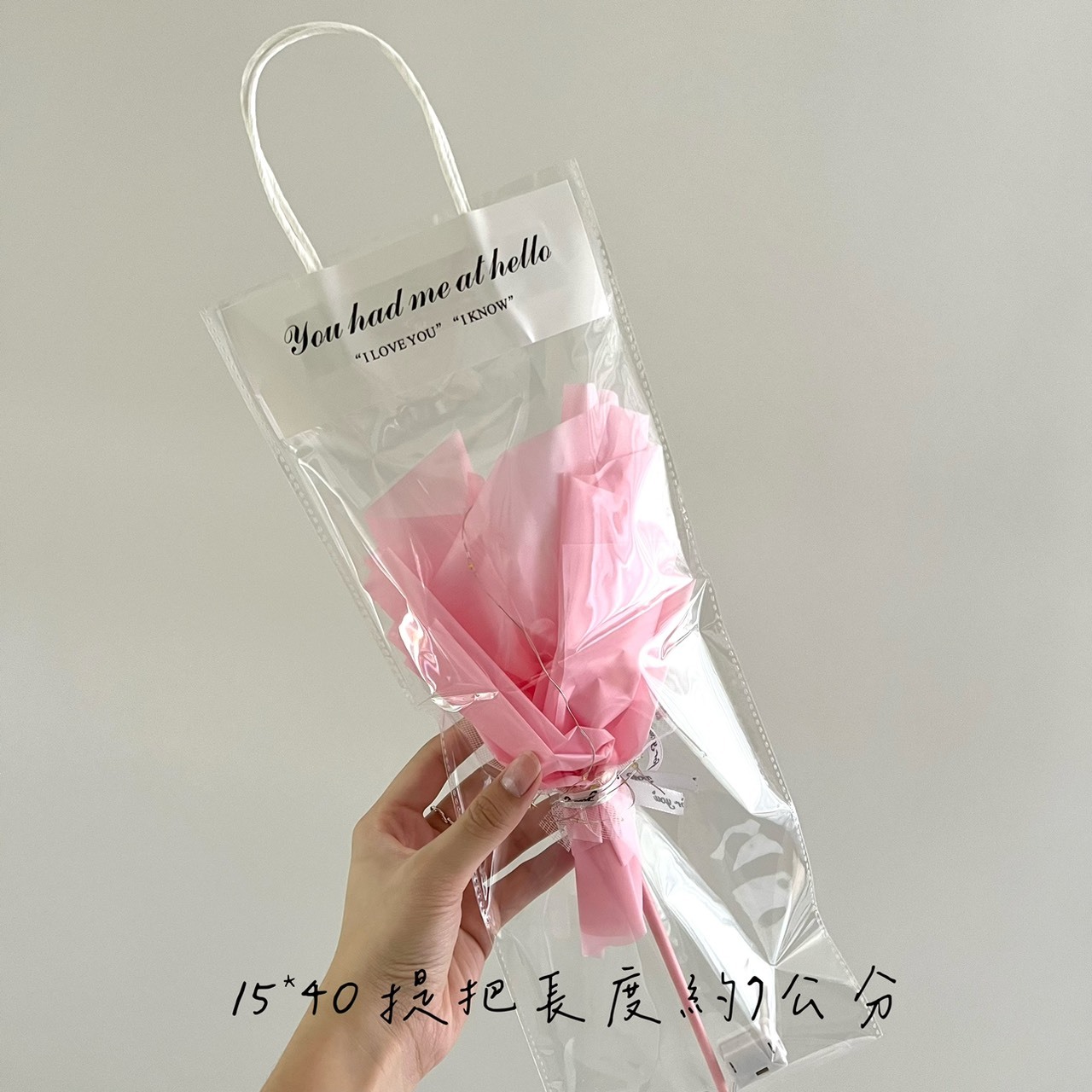 韓風透明花束提袋(25入)