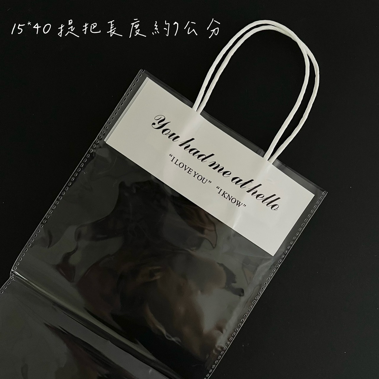 韓風透明花束提袋(25入)