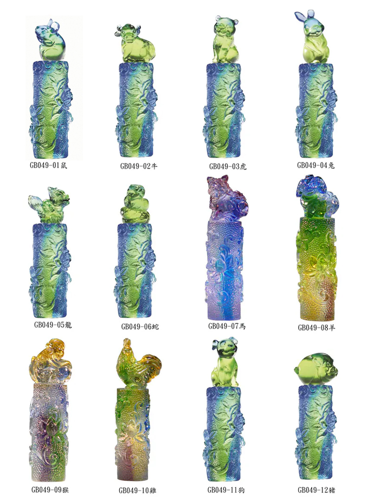 鹿港窯禮品館│琉璃工藝品-吉祥開運十二生肖印章│生日彌月、職場升遷、餽贈親友、個人典藏最佳紀念禮物