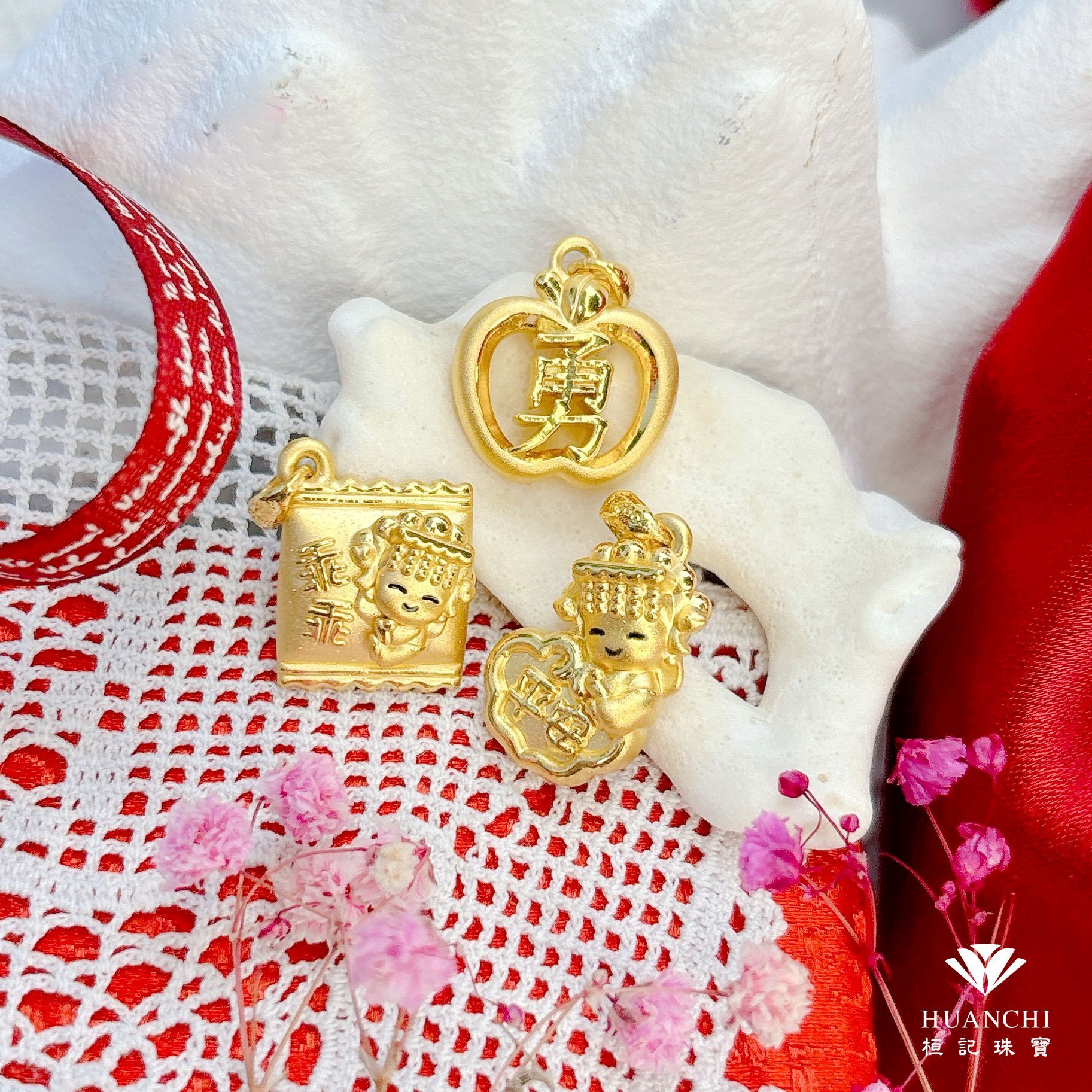 白沙屯媽祖 乖乖媽祖/平安鎖媽祖/勇保蘋安  黃金墜子