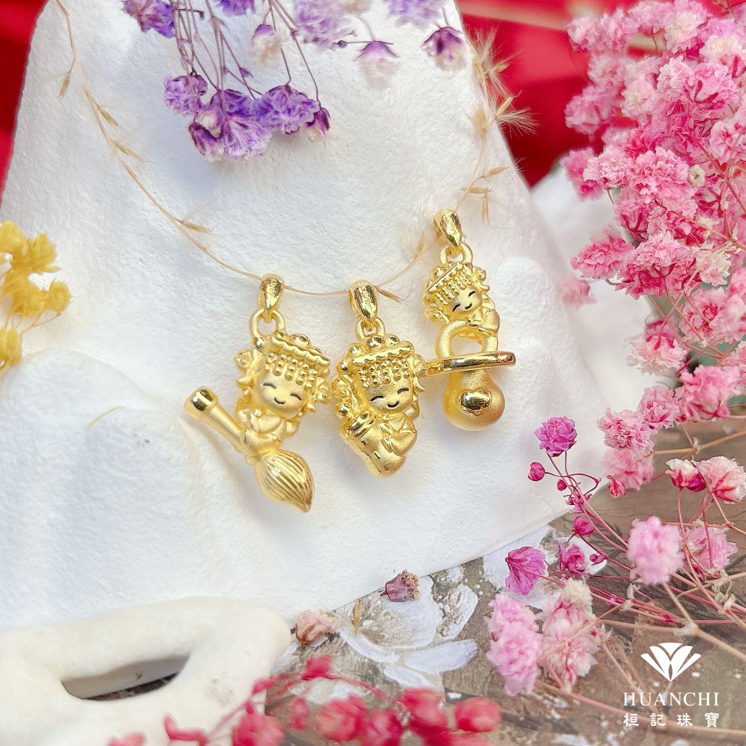 白沙屯媽祖 金好命奶瓶媽祖/金好命奶嘴媽祖/金榜題名媽祖  黃金墜子