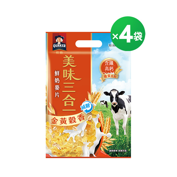 桂格 金黃穀香減糖美味三合一麥片袋裝10包X4袋
