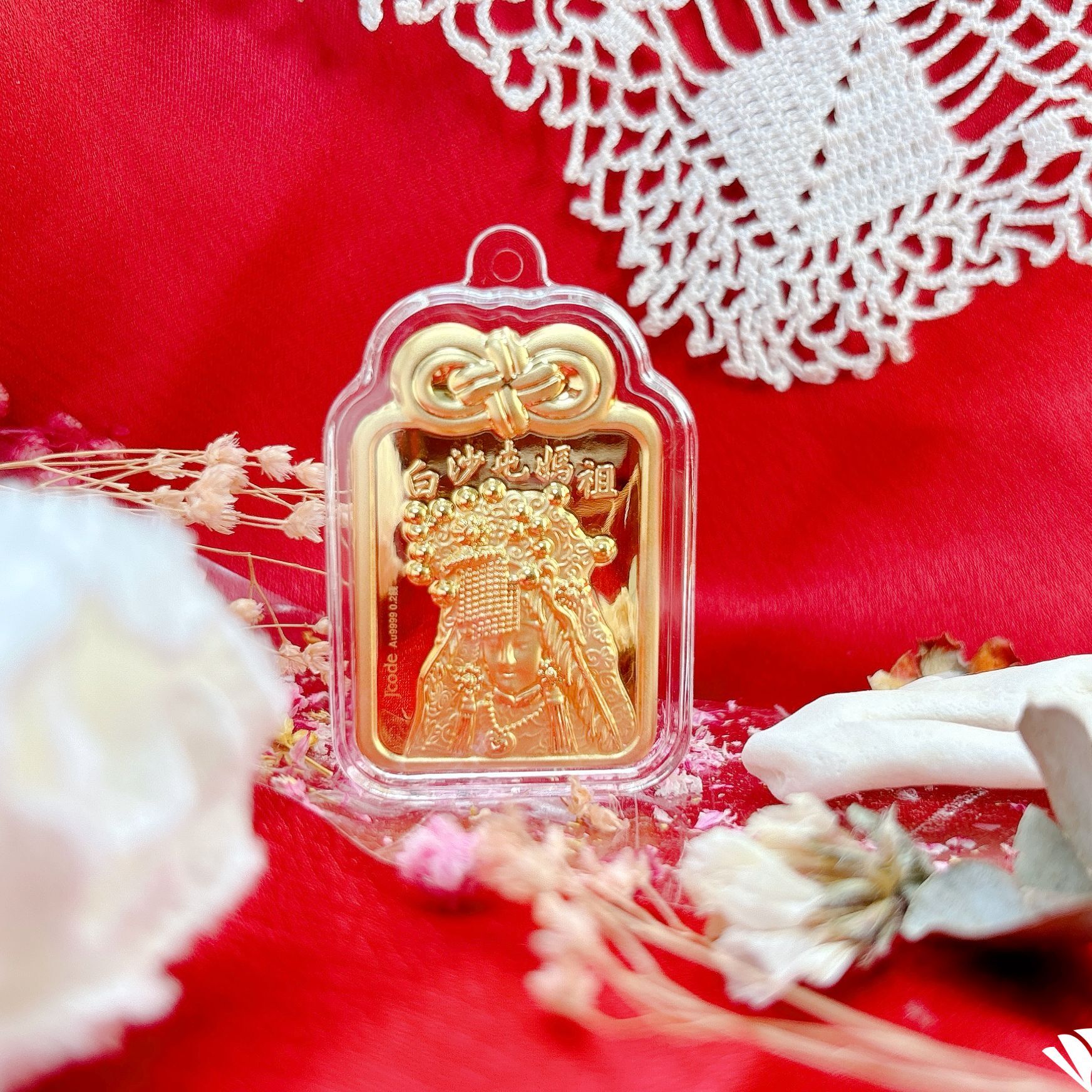 白沙屯媽祖 媽祖平安符 黃金墜飾